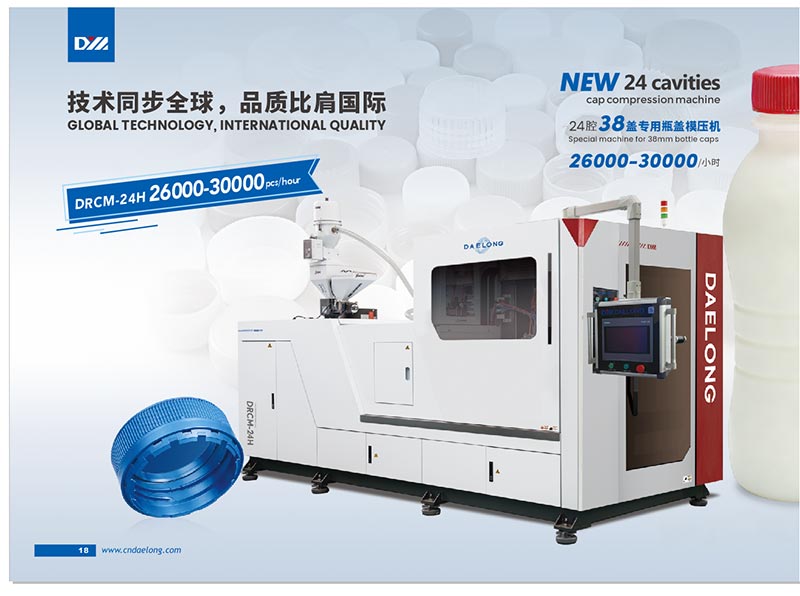 Macchina speciale per tappi di bottiglia da 38 mm